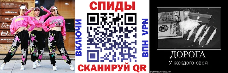 как найти закладки  Богородск  Амфетамин 97% 