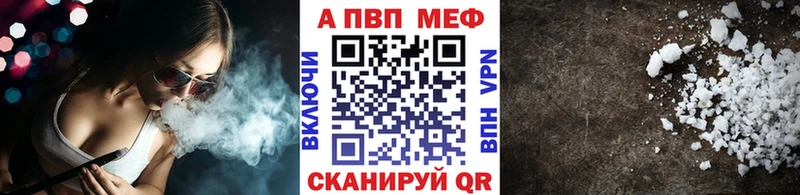 A-PVP СК  Богородск 