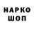 Экстази Punisher Antwun Barbary