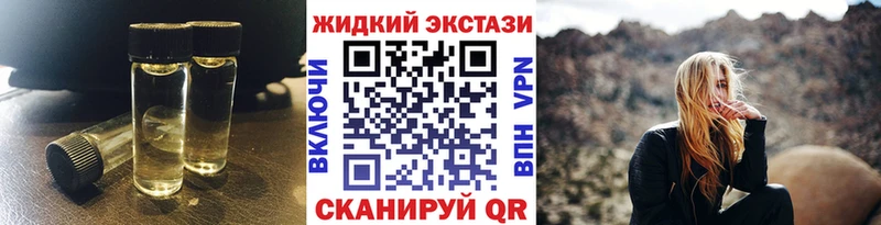 Бутират вода Богородск
