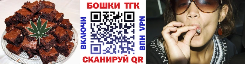купить  цена  Богородск  мега ССЫЛКА  Cannafood марихуана 