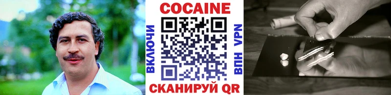 Кокаин Перу  Богородск 