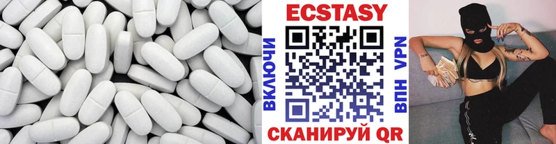 ЭКСТАЗИ 280мг  Богородск 