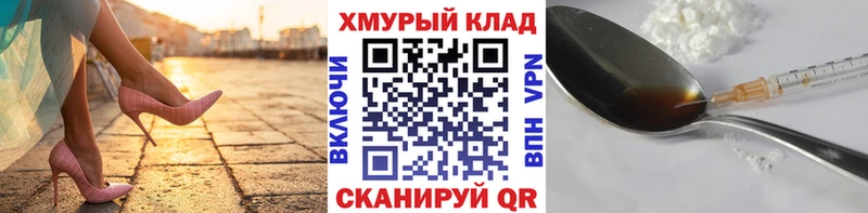 где купить наркотик  Богородск  ГЕРОИН Афган 