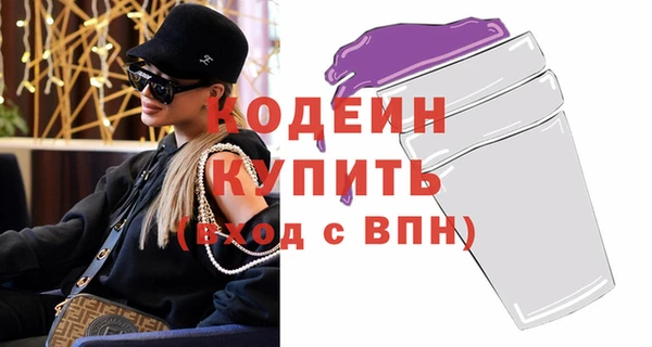 стаф Абдулино
