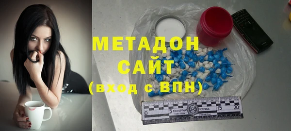 не бодяженный Абаза