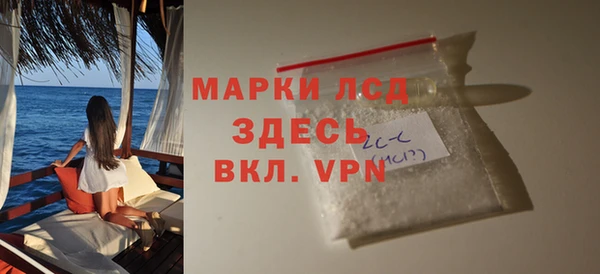 стаф Абдулино