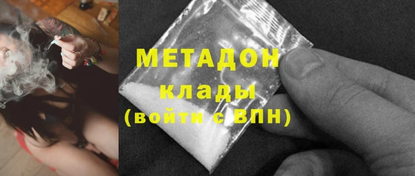 стаф Абдулино