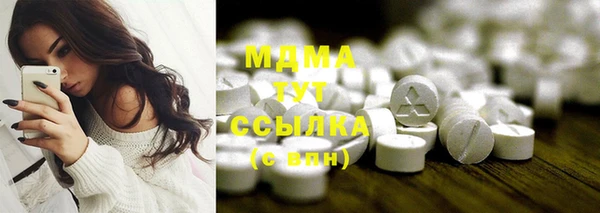 не бодяженный Абаза