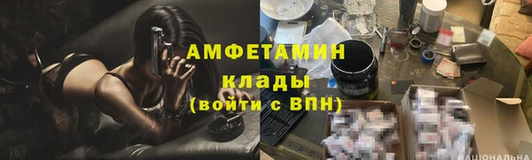 мяу мяу мука Абинск