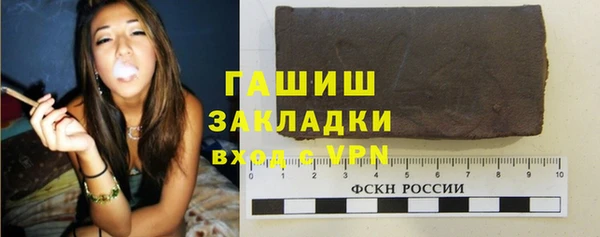 стаф Абдулино