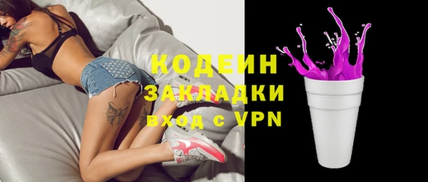 мяу мяу мука Абинск