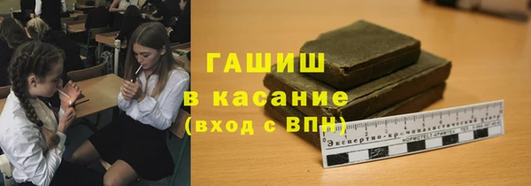 мяу мяу мука Абинск