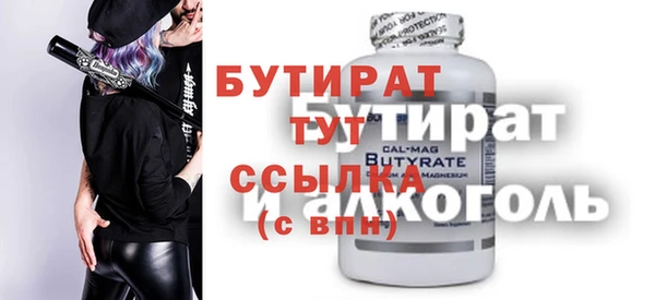 стаф Абдулино