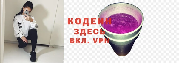 стаф Абдулино