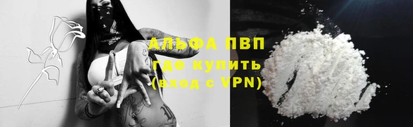 мяу мяу мука Абинск