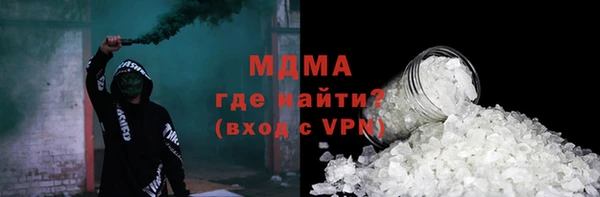 стаф Абдулино