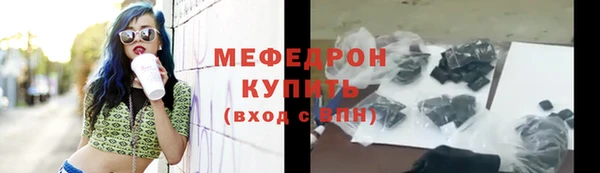 стаф Абдулино