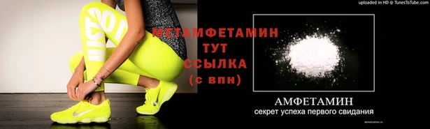 мяу мяу мука Абинск