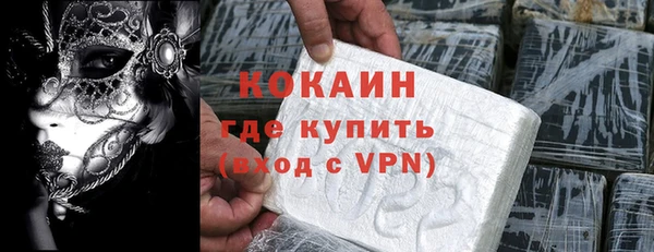мяу мяу мука Абинск