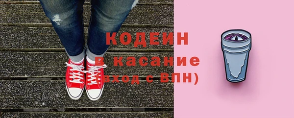 стаф Абдулино
