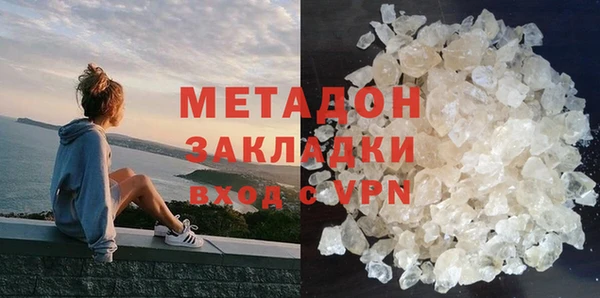 стаф Абдулино