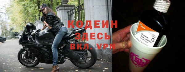 мяу мяу мука Абинск