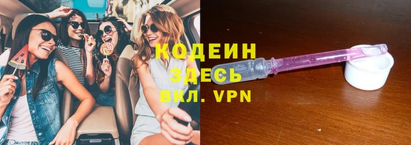 не бодяженный Абаза