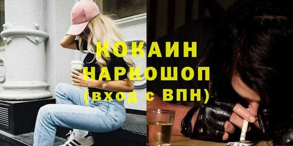 стаф Абдулино