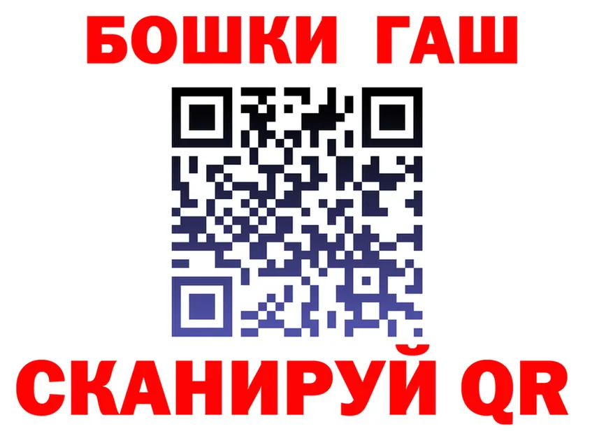 Cocaine Fish Scale ссылка shop кракен Богородск