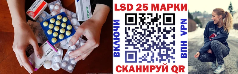 Лсд 25 экстази кислота  Богородск 
