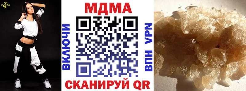 даркнет как зайти  Богородск  МДМА Molly 