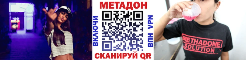 МЕТАДОН мёд  Богородск 