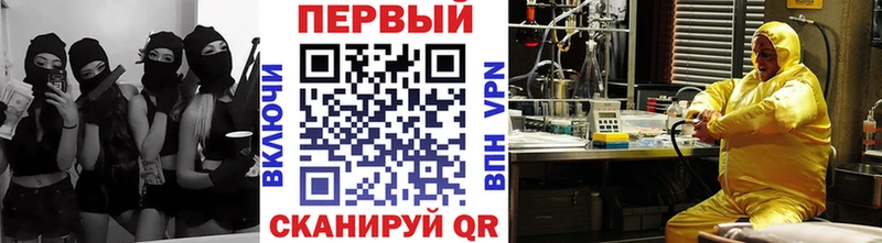 купить  сайты  Богородск  Метамфетамин винт 