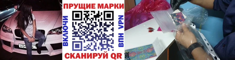 цена   Богородск  omg маркетплейс  Марки NBOMe 1,5мг 